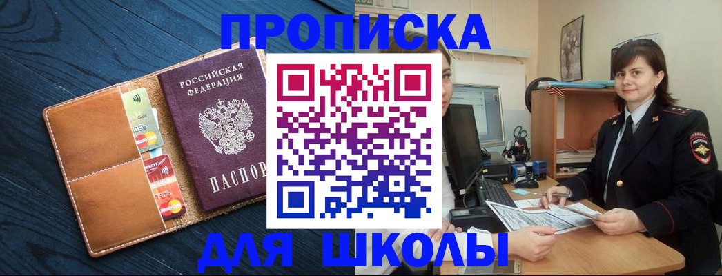 временная регистрация гарантия в Кимовске