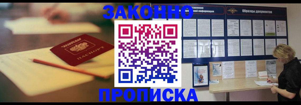 регистрация для школы в Кимовске